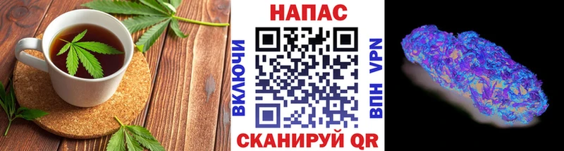 Еда ТГК марихуана  Ялта 