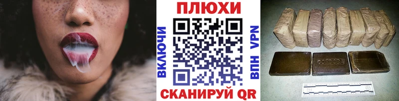 ГАШ Premium  blacksprut маркетплейс  Ялта 
