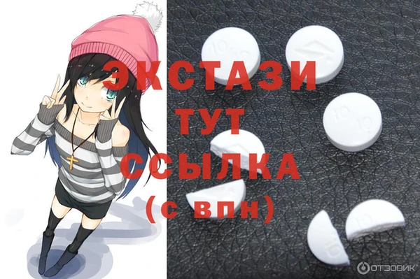 бошки Богородск
