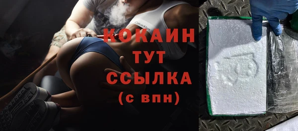 MDMA Premium VHQ Богданович