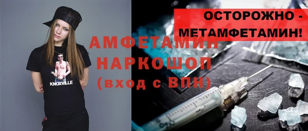 бошки Богородск