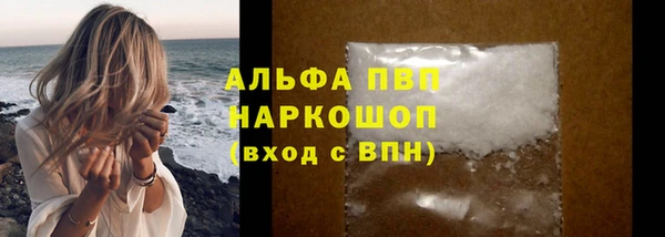 MDMA Premium VHQ Богданович