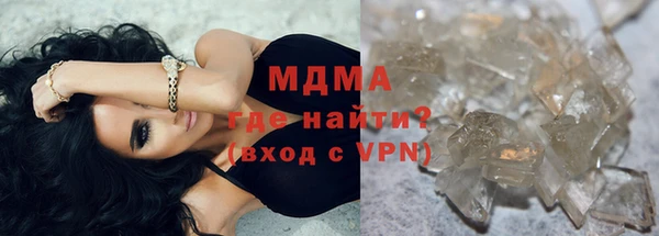 MDMA Premium VHQ Богданович