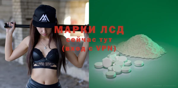 скорость mdpv Богородицк