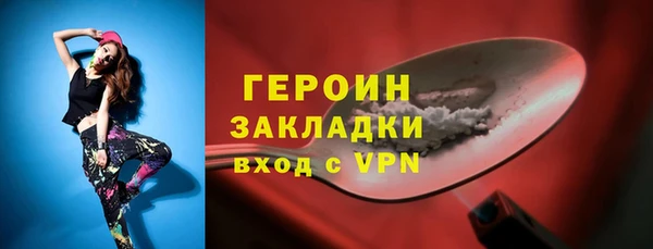 MDMA Premium VHQ Богданович