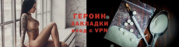 стафф Семилуки