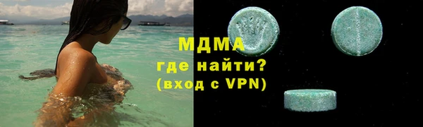 MDMA Premium VHQ Семёнов