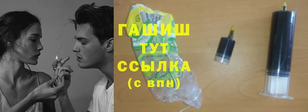 MDMA Premium VHQ Богданович