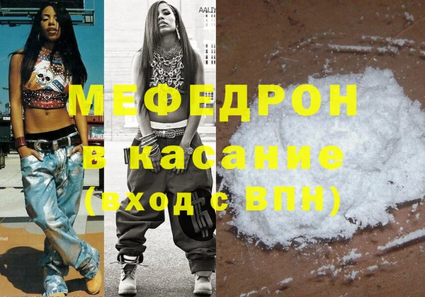 бошки Богородск