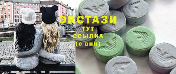 бошки Богородск