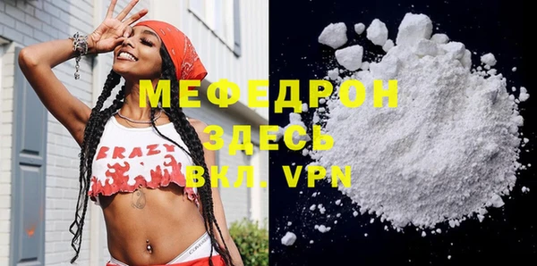 MDMA Premium VHQ Богданович