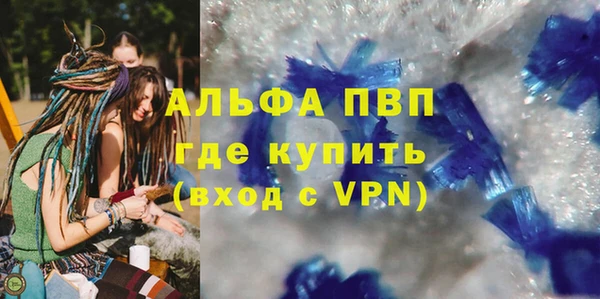 скорость mdpv Богородицк