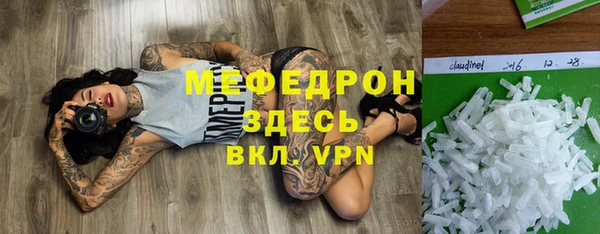 скорость mdpv Богородицк