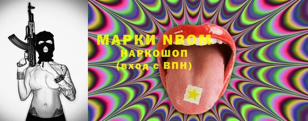 MDMA Premium VHQ Беломорск
