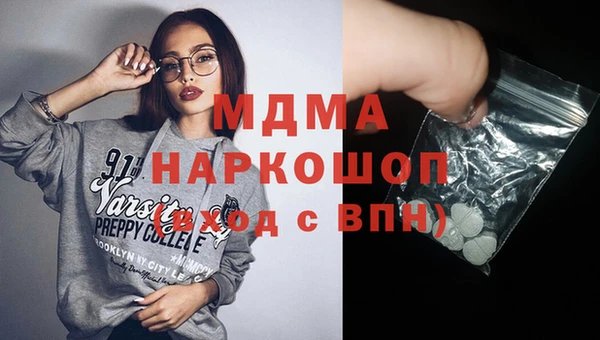 MDMA Premium VHQ Богданович
