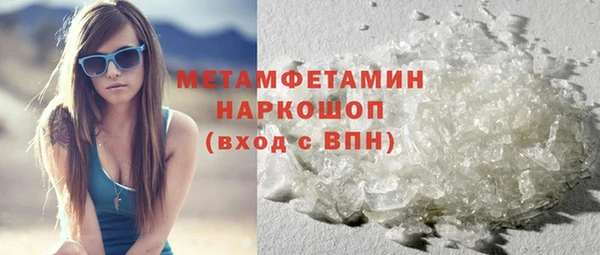 бошки Богородск
