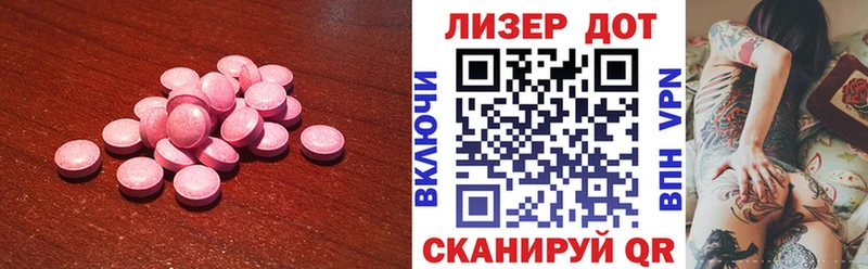 это Telegram  Ялта  Лсд 25 экстази ecstasy 