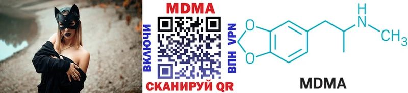 MDMA Molly  Ялта 