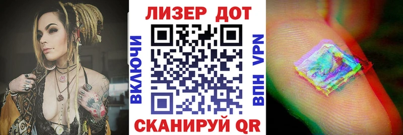 Марки N-bome 1500мкг  omg ссылка  Ялта 